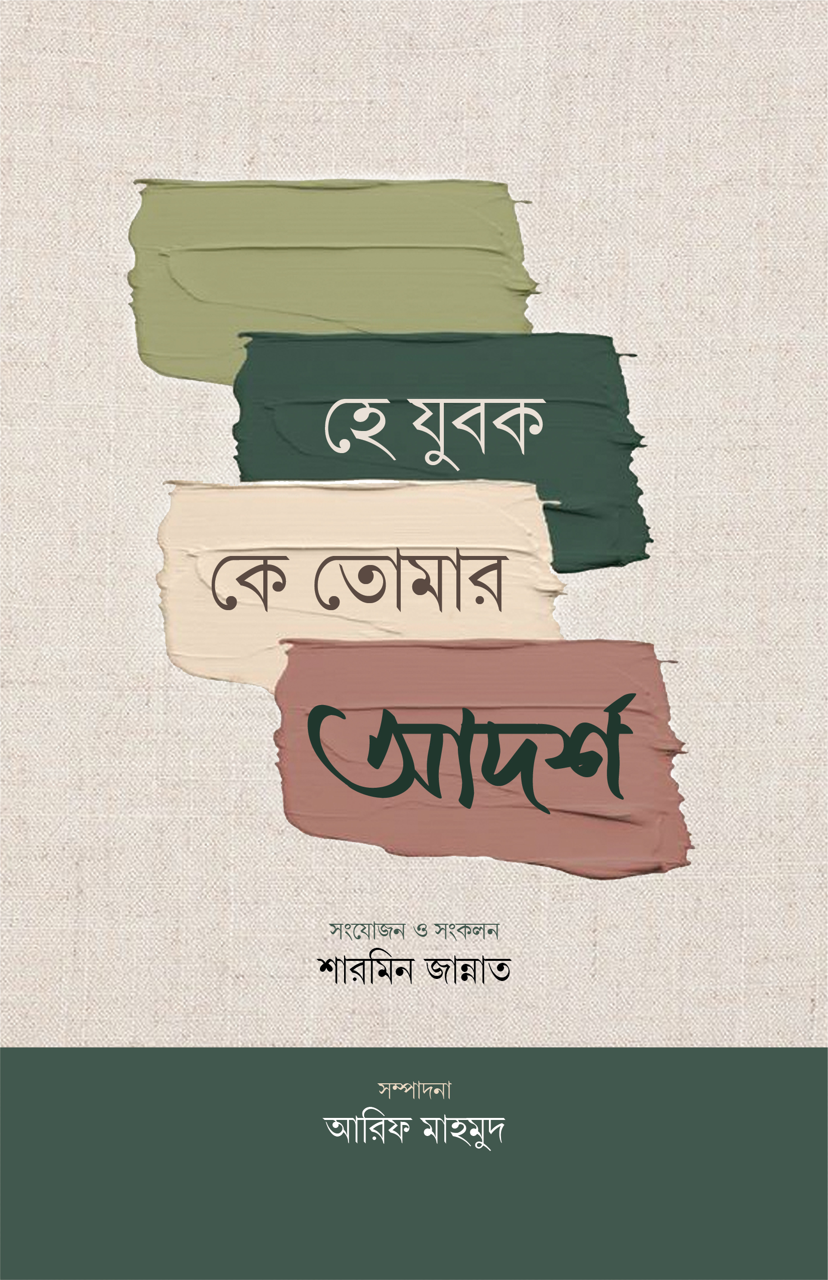 durbar_shop Books